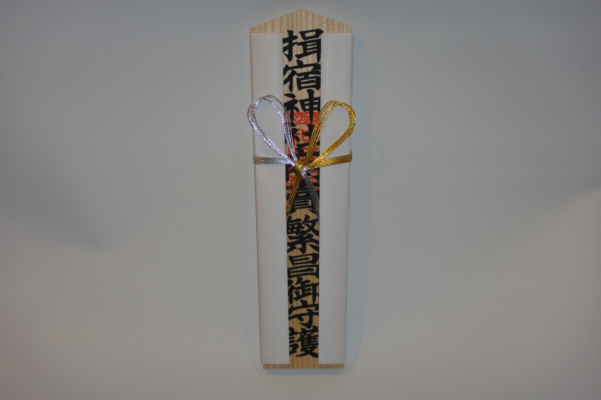 沖縄伝統の家の守りお札(紫微鑾駕)｜ハンドメイド・手芸 - 書道